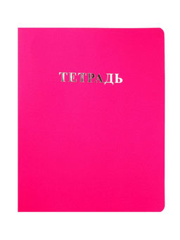 Комплект 12 тетрадей, 48 листов, клетка, 60гр, 4 цвета, матовая обложка