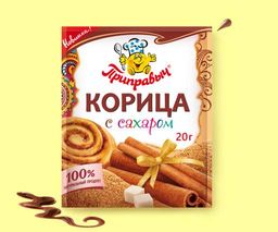 КОРИЦА С САХАРОМ 20 г