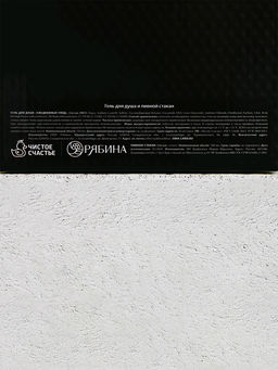 Подарочный набор Самому крутому, гель для душа 500 мл и стакан для пива 500 мл, Чистое счастье