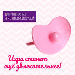 Набор аксессуаров для пупса «Милый малыш»