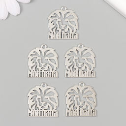 Металлический элемент, декоративная подвеска «Мой папа: Лев», набор 5 шт., 2.5×2.6 см