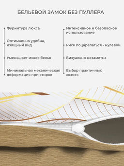 Постельное белье Амальфи Евро + 4 наволочки - Ecotex фото 6
