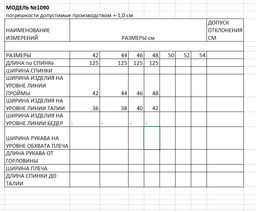 сарафан женский - Elletto фото 7