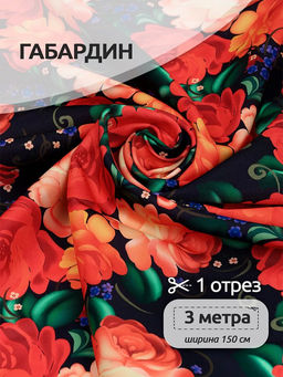 Ткань Габардин 140 г/м? 100% полиэстер шир.150 см арт.T.4000.10 цв.черный уп.3м - Tby фото 2