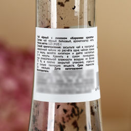 Чай чёрный Королеве красоты с мятой, 115 г. (18+) - Simaland фото 3