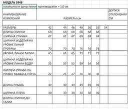толстовка женская - Elletto фото 10
