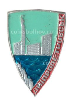 Значок Днепропетровск