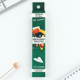 Набор ручка пластик пиши-стирай и 9 стержней Выпускнику школы, синяя паста, гелевая 0,5 мм - Artfox фото 6