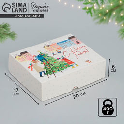 Цена за 5 шт. Коробка складная «С Новым годом», 20×17×6 см