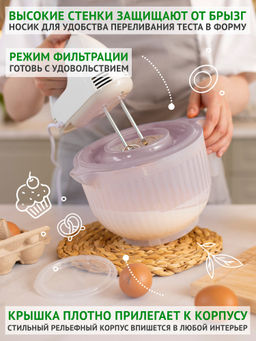 Кружка для миксера 3,2л