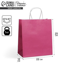 Пакет крафтовый Pink, 22 25 12 см - Дарите счастье фото 5