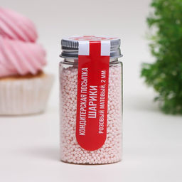 Посыпка кондитерская Шарики, 2 мм, розовый матовый, 50 г