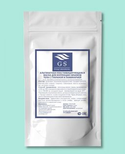 GSG-01-045 с гуараной и ламинарией