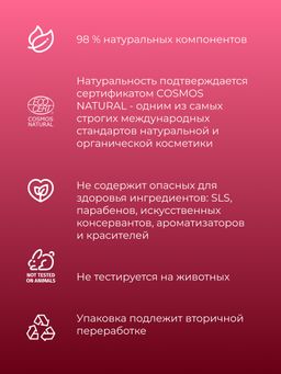 Лосьон для кожи головы Стимулятор роста волос с аргинином и витаминами группы B - Siberina фото 8