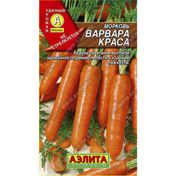 Морковь Варвара краса 2г (Аэлита)