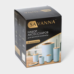 Аксессуары для ванной SAVANNA Вуди, 6 предметов, мыльница, дозатор, 2 стакана, ёршик, ведро, голубые  фото 12