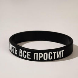 Силиконовый браслет Молодость всё простит стандарт, цвет чёрный, 20 см - Simaland фото 2