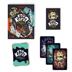 Настольная игра Кто кого? Призрак, мумия, вампир на скорость, 7+ - Лас играс фото 2