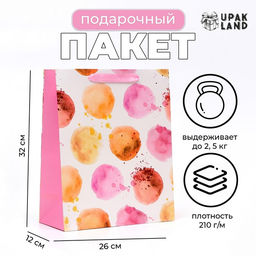 Пакет ламинированный «Акварельное конфетти», 26×32×12 см