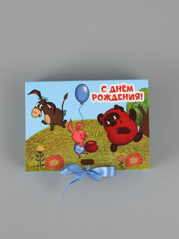 Цена за 3 шт. Коробка подарочная «С Днём рождения!», 16,5 х 12 х 5 см