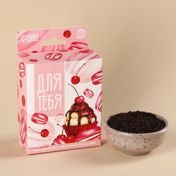 Чай чёрный Для тебя с европодвесом, вкус: лесные ягоды, 50 г.