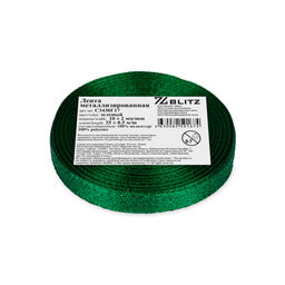 BLITZ С3430Г17 лента металлизированная 10 мм  2 мм 25 м  0.5 м