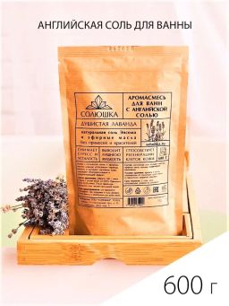 Смесь Душистая лаванда 0,6 кг