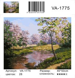 GX40322 - Colibri фото 2