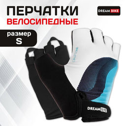 Перчатки велосипедные Dream Bike, женские, р. S