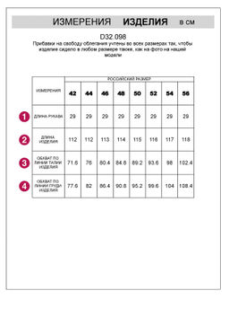 VILATTE / Платье вязаное из вискозы с мягким люрексом  фото 5