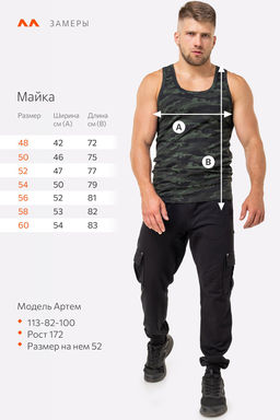 Майка HF9115 Happyfox