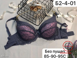 Бюстгальтер женский без пуш ап