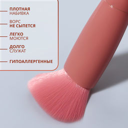Набор кистей для макияжа PASTEL BLUSH, 5 шт., персиковый