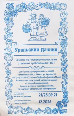 Капуста б/к Валентина F1 0,15г БП (Марс)