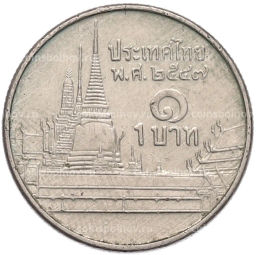 Монета 1 бат 2004 года (BE2547) Таиланд