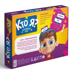 Настольная игра «Кто я?», 6 ободков, 70 карт, 7+