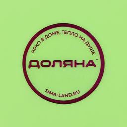 Дуршлаг кухонный Сердце, d=20 см, с ручками, цвет МИКС - Доляна фото 22