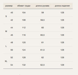 ЕМКА / Пальто-халат из шерсти - Emka фото 8