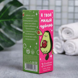 Набор бомбочки для ванны BEAUTY FOX «Для тебя», 3х40 г