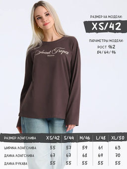 лонгслив 1ЖДЛД5036001