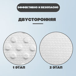 Тёрка для ног, лазерная, двусторонняя, прорезиненная ручка, 23 см, цвет чёрный/белый - Queen fair фото 3