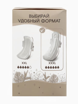 Прокладки послеродовые, размер XXXL, длина 41 см, 10 шт., M&B