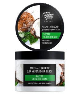 О.СЕРИЯ д/волос маска-эликсир 500мл Экстраувлажняющая д/укрепления волос Кокосово-Миндальная