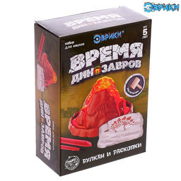 Набор для опытов Время динозавров, вулкан и раскопки