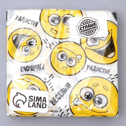 Цена за 3 шт. Салфетки бумажные однослойные «Смайлы. Пожелания», 24×24 см, в наборе 20 шт.
