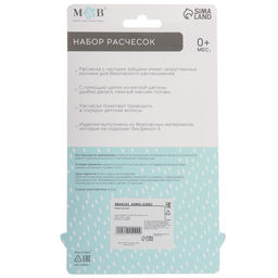 Расчёска детская, массажная щётка для волос в наборе «Мишка», розовый