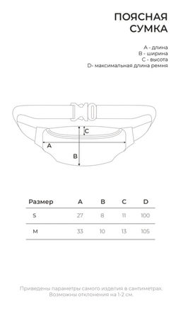 ПОЯСНАЯ СУМКА CHUKCHA  фото 5