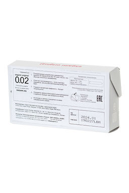 Презервативы Sagami, original 0.02, полиуретан, ультратонкие, гладкие, 19 см, 5,8 см, 6 шт.  фото 3