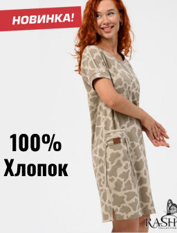 Туника "Гранж"