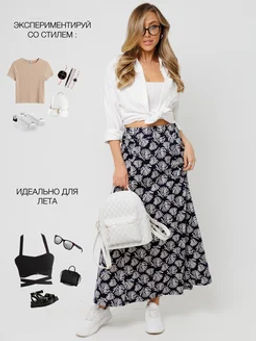 Юбка женская Ю-15 (кулирка) Тёмно-синий веер - Elenatex фото 48